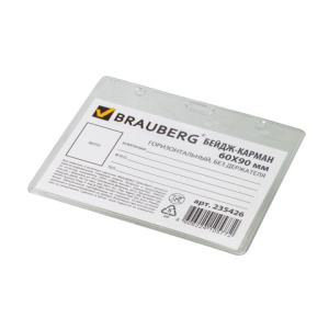 ����� 60�90�� ��� Brauberg ��� ��������� 235426