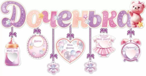 �������� � ����������-�������� �������� 84.972