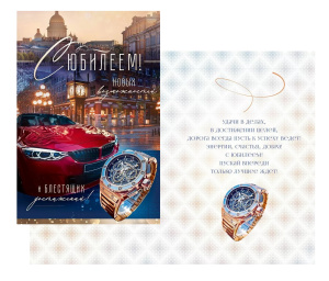 � �������! ������� �5 9.0000952