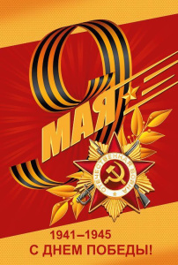 9 ���! � ���� ������� ������! �5 029.369