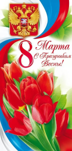 8 �����! � ���������� �����! (���������� ���������) ���� 81.943