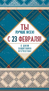 � 23 �������! ���� ��-13555