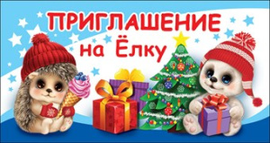 ����������� �� ����/����� 0400593