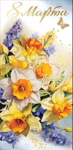 8 �����! ���� 8100802