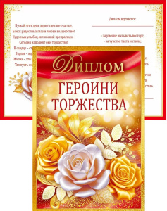 ����� ������ ������� ��������� �6 1.0000689