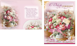 � ���� ��������! ������� � ��������� ��� ����� �4 5.0002344