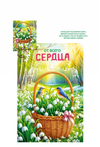 �� ����� ������! �5 7.0001246