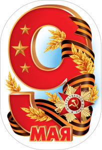 9 ��� (2-������) �6 �-17214