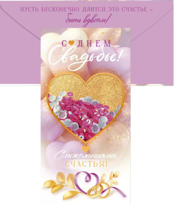 ������� ��� ����� � ���� ������� ������� 9.0001899