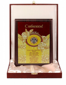 �������� � ������� 55 ��� ���� ����� ���� (���������� ������) 1035026