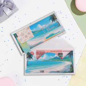 ������� ��� ����� � �������! 10429907