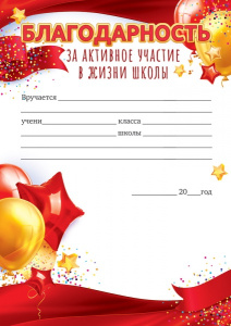 ������������� �� �������� ������� � ����� ����� �5 85.491