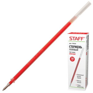 �������� ��� STAFF 135�� 0,5�� ���� 170233