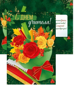 � ���� �������! �5 63.498.00