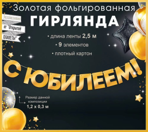 �������� � ������� (�������������) 9.0001084