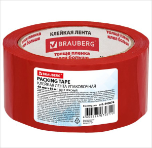 ����� 48���66� Brauberg 45��� ������� 440074