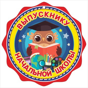 ���������� ��������� �����/����� 3200237