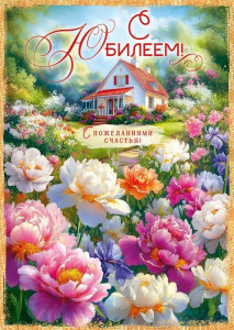� �������! ������� �4 9.0001041