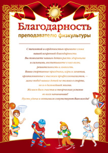 ������������� ������������� ����������� �4 �-11184