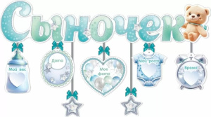 �������� � ����������-�������� ������� 84.973