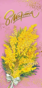 8 �����! ���� 083.263