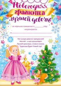 ���������� ������� ������ ������� �4 11.775