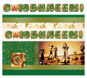 ����� � ������� (������ �3+�������� 1,70�) ��� ������ ��-11206