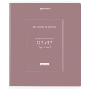 ������� ����� ����� 48� �� Brauberg Classic ��� 405147