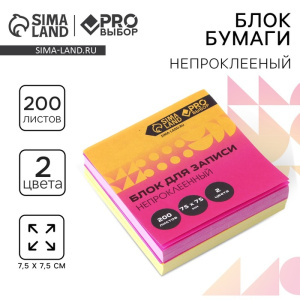 ���� ������ 75�75�20 PRO����� �������� ������� 9826511