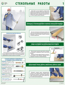 ������ ���������� ������ 465*610 �� (�������� 2 ��.) �2-������ 