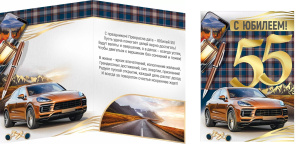 � �������! 55 ��� ������� � ��������� ��� ����� �4 3.0000999
