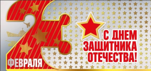 � 23 ������� � ���� ��������� ���������! �������������� ���� 023.759