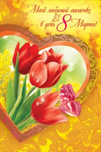 ���� ������� ������� � ���� 8 �����! �5 9.0000100