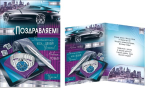 �����������! ������� � ��������� ��� ����� �4 21.197.00