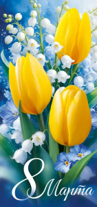 8 �����! ���� 3.0001718