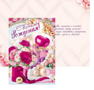 � ���� ��������! ������� �5 9.0001427