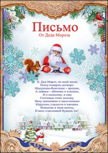 ������ �� ���� ������ �4 9200620