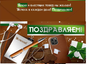 ������� ��� ����� ����������� 3.0001349