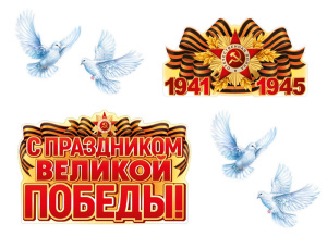 ����� ��� ���������� �� ������ 9 ��� (������� �2, �3, �4) ��-18004