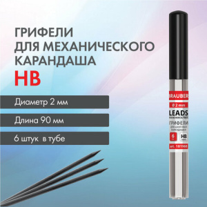 ����� �������� 2�� Brauberg ��� ��������� ���������� 6��/�� 181968
