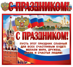 ����� ��� ���������� � ���������� (�������� 1,50�+������ �3) ��-9813