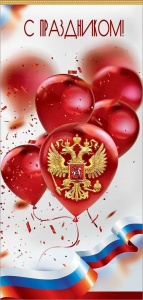 � ����������! (���������� ���������) ���� 5.0001073