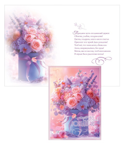 � ���� ��������! ������� �4 5.0002353