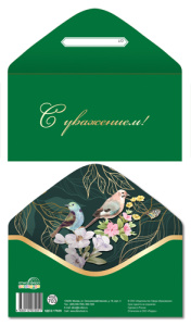 ������� ��� ����� � ��������� ���2-17635