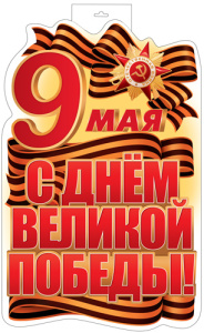 ������ � ���� ������� ������ �3 �������� (2-������) �-17951