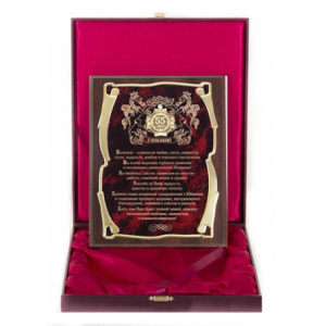 �������� � ������� 55 ��� (���) 26�20�� (�����) ���������� ������ 060638006