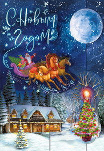 � ����� �����! ������� �������� ������� 013.925