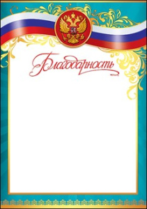 ������������� 13,00 ���.