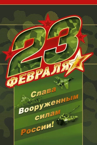 23 �������! �5 023.776