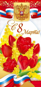 8 �����! (���������� ���������) ���� 9.0001735